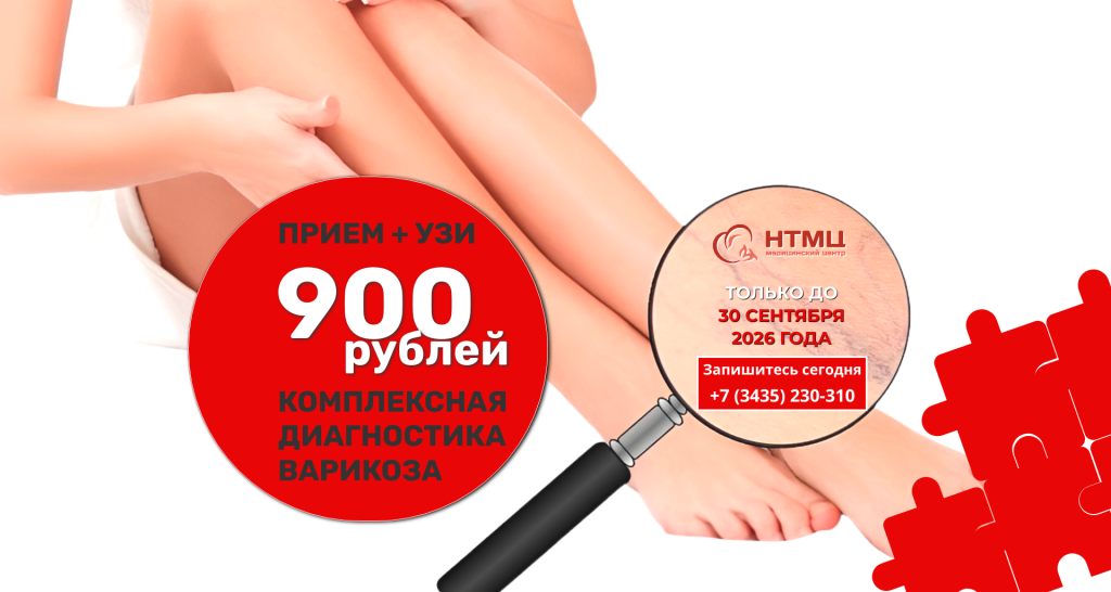 Копия Только до 31 декабря (2).png Копия Только до 31 декабря (2).png
