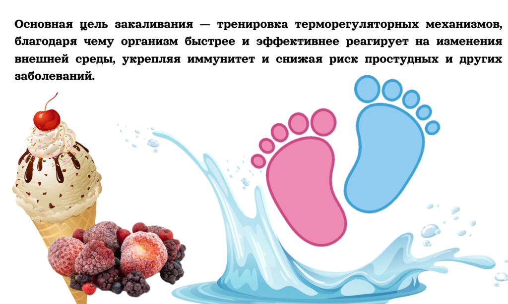 Комфортная температура (5).png